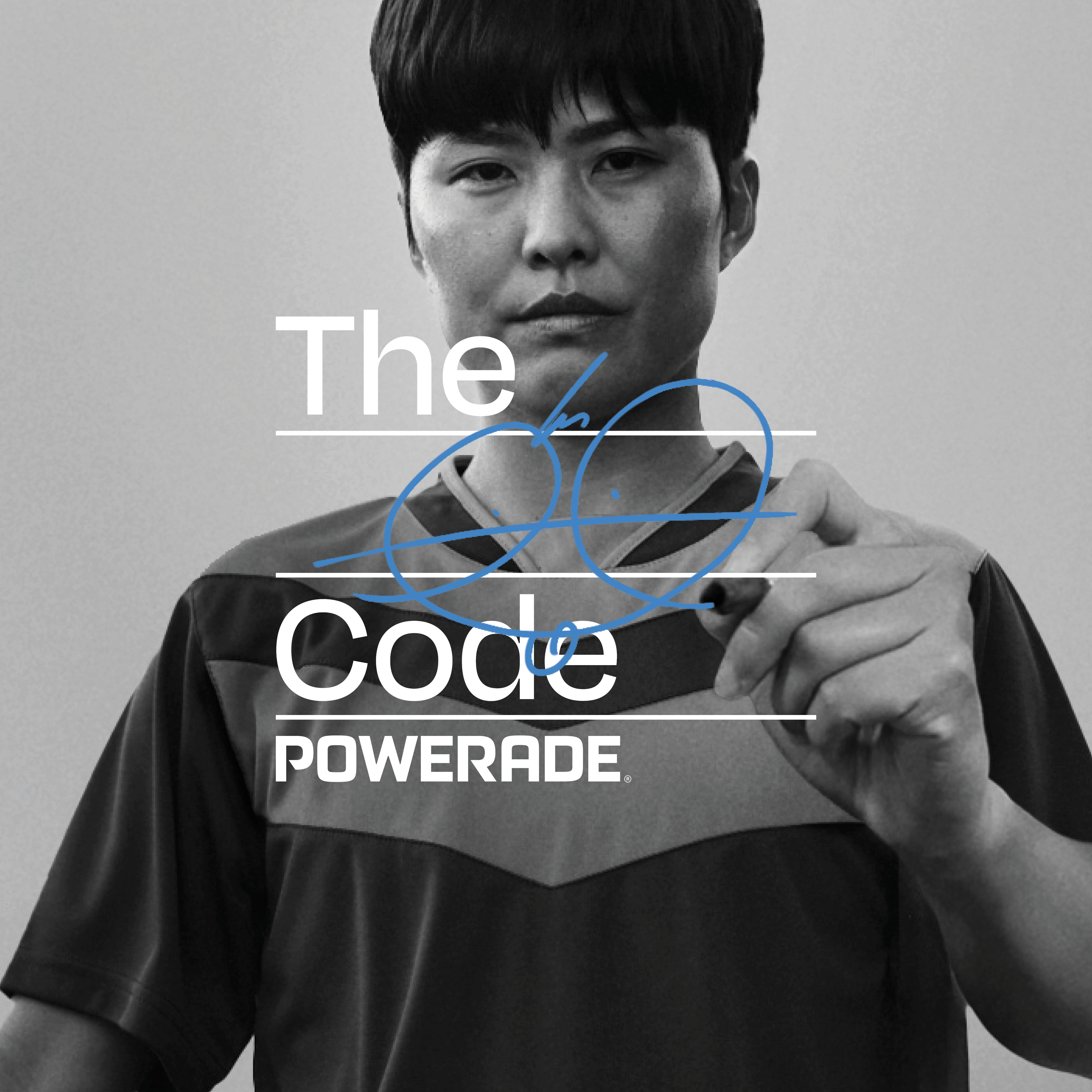 Ji So Yun, jugadora surcoreana de fútbol, firma con un marcador reemplazando 'Athletes' en la frase 'The Athletes Code' en blanco y negro para Powerade.