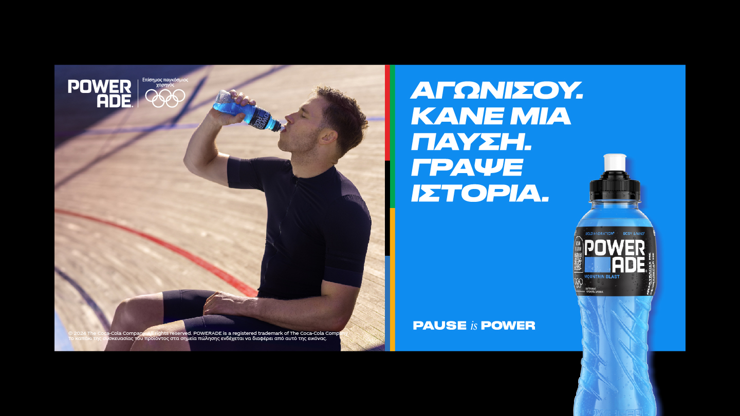 Powerade-Olympic Games 2024_OneXP_FINALS 1
