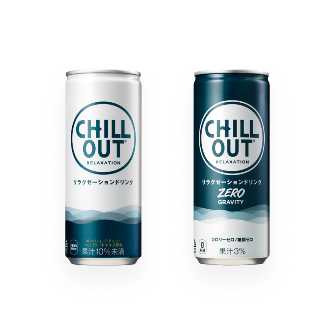 送料無料！』（地域限定）コカ・コーラ CHILL OUT チルアウト 250ml缶 