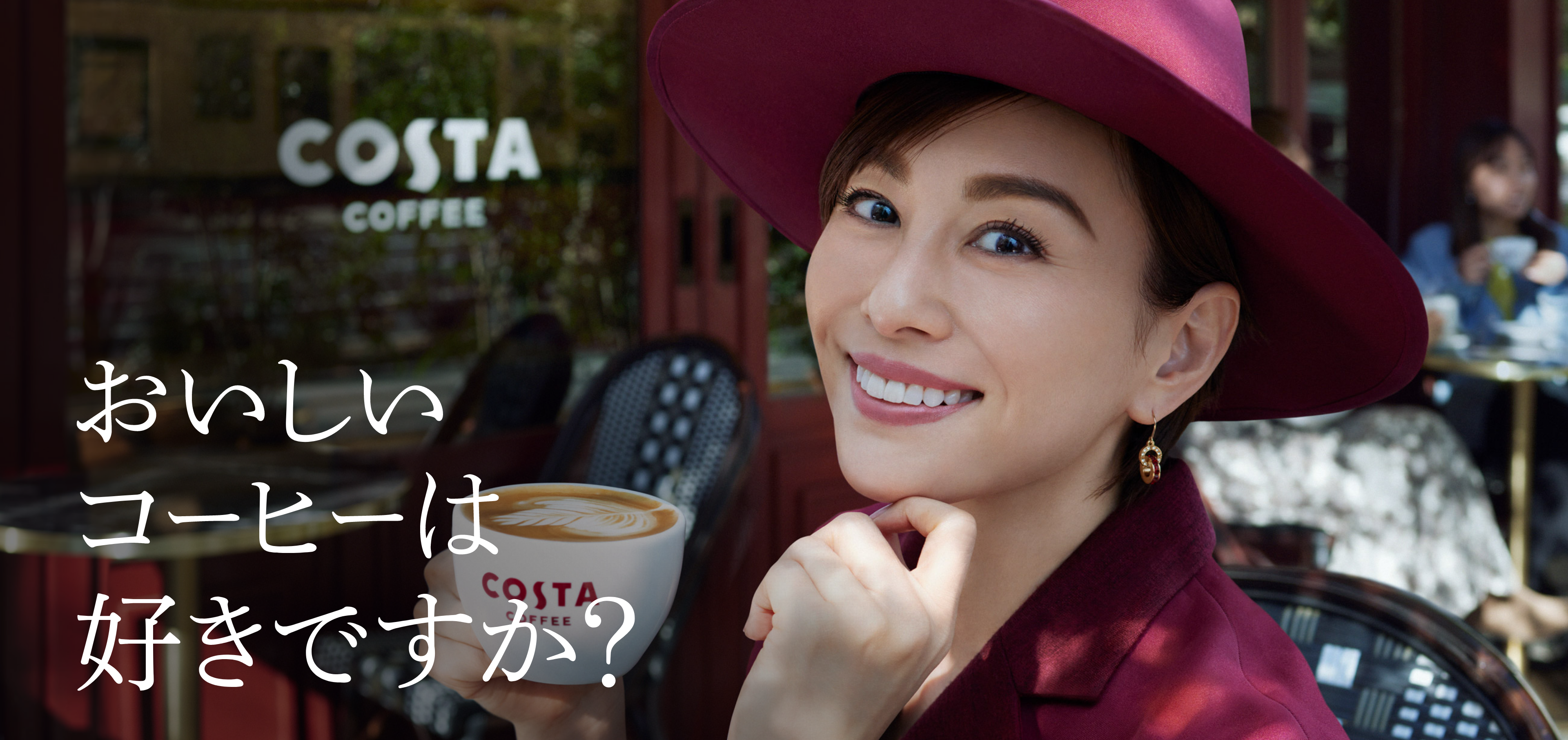 コスタコーヒー ｜ 製品情報 ｜ 日本コカ・コーラ株式会社