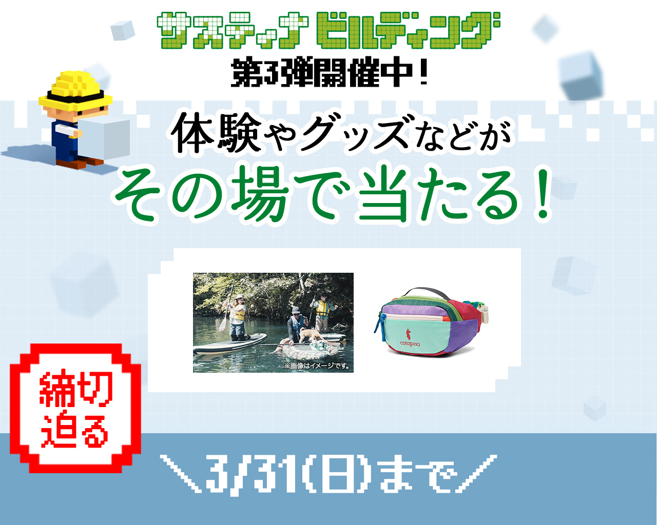 い・ろ・は・す (I LOHAS) ｜ 日本コカ・コーラ株式会社