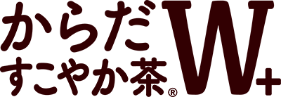 からだすこやか茶Ｗ＋