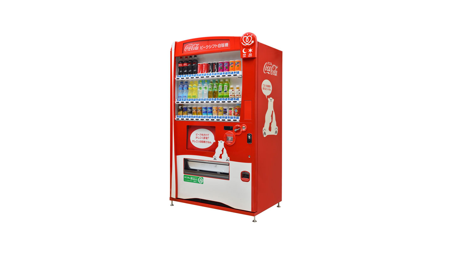 コカ・コーラの様々な自動販売機の紹介 | 日本コカ・コーラ