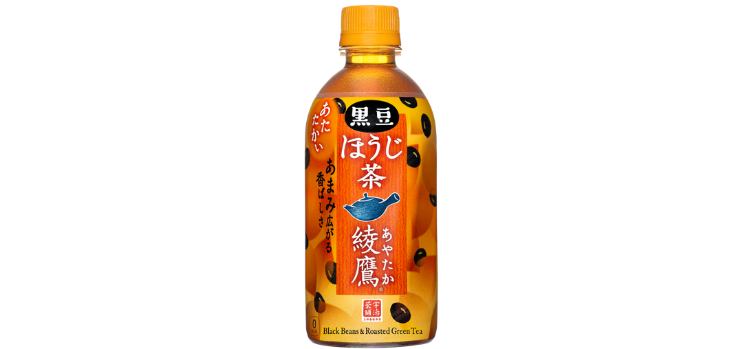 綾鷹」「爽健美茶」からホット専用製品3種を発売 黒豆を加えてやさしい