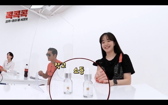 박준형, 이서진, 마시즘 김신철이 코카콜라 음료를 검토 중이다.