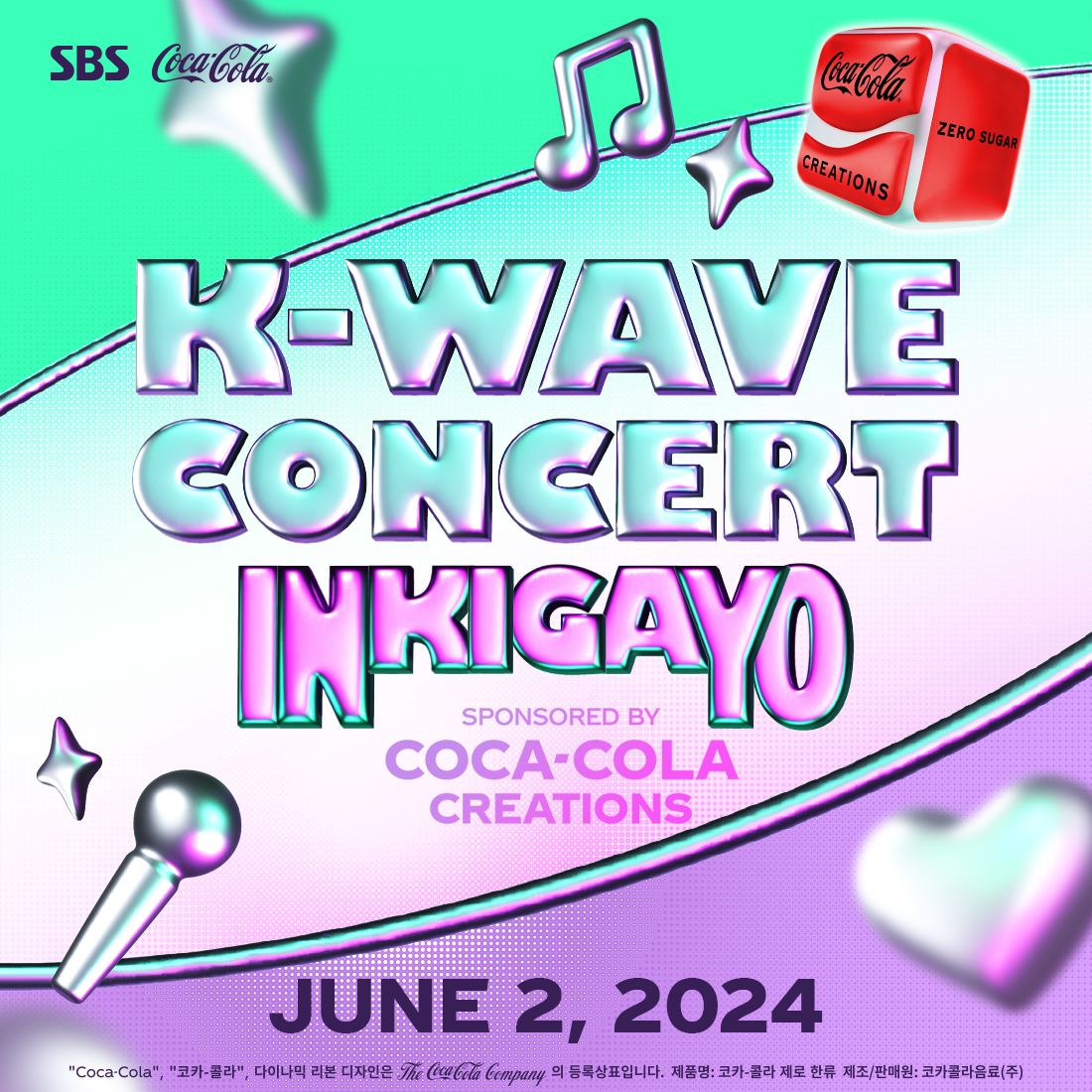 K-Wave 콘서트 인기가요를 대표하는 포스터로 가운데에는 K-Wave Concert Inkigayo presented by COCA-COLA CREATIONS가 삽입되어 있고 하단에는 진행 일시인 JUNE 2, 2024가 적혀있다.
