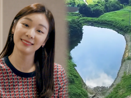 김연아와 김해 시례마을 이미지