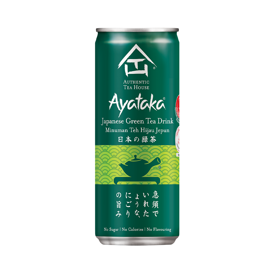 Authentic Tea House Ayataka Japanese Green Tea can